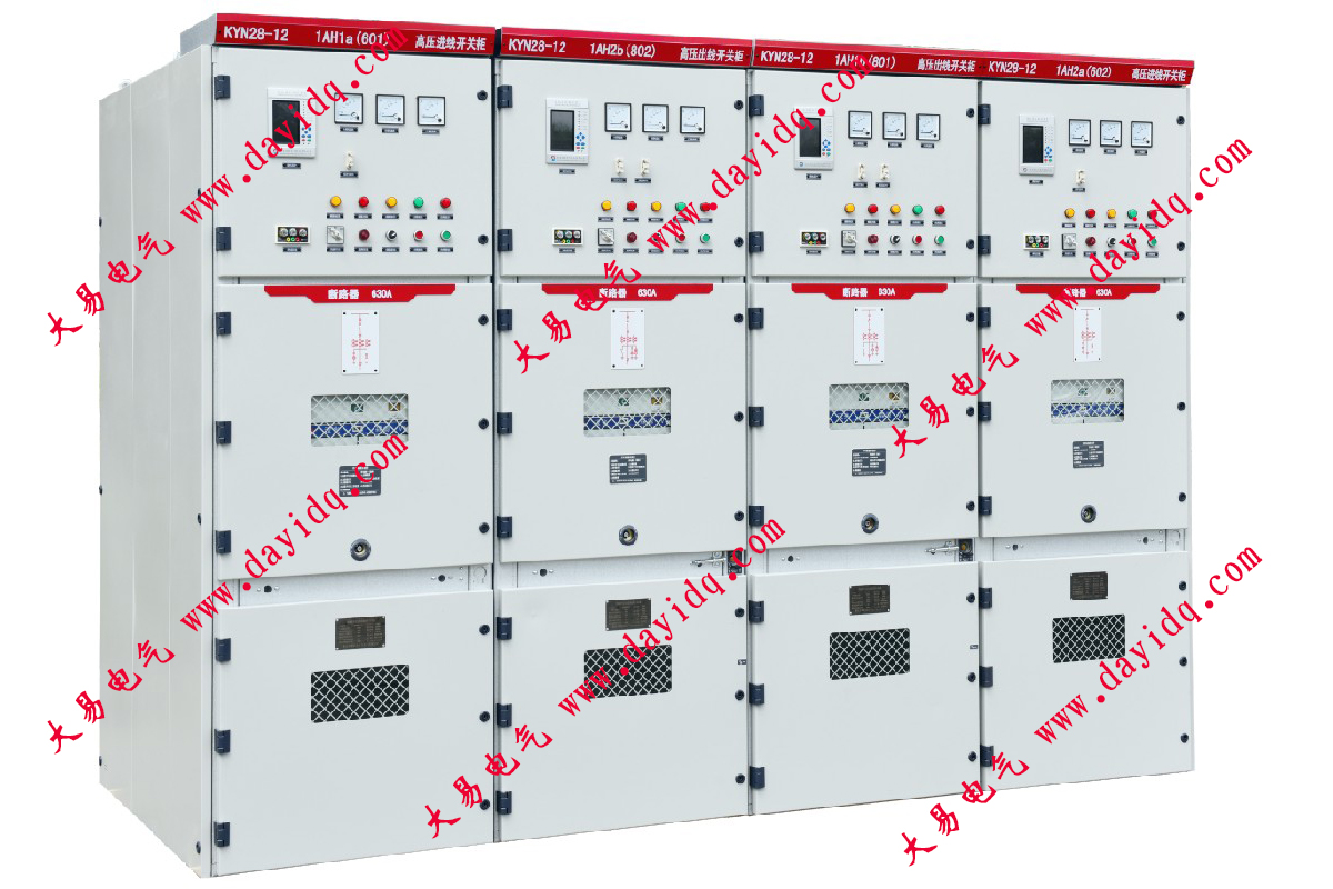 KYN28-12 Armoured Removable AC Metal Enclosed Switchgear