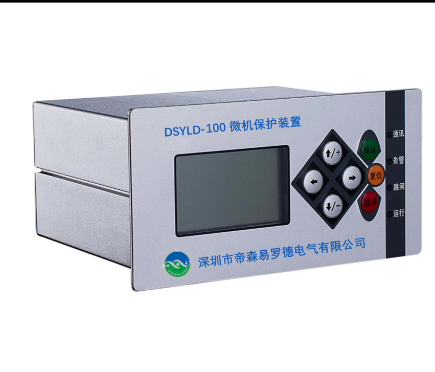 DSYLD-100微机测控保护装置